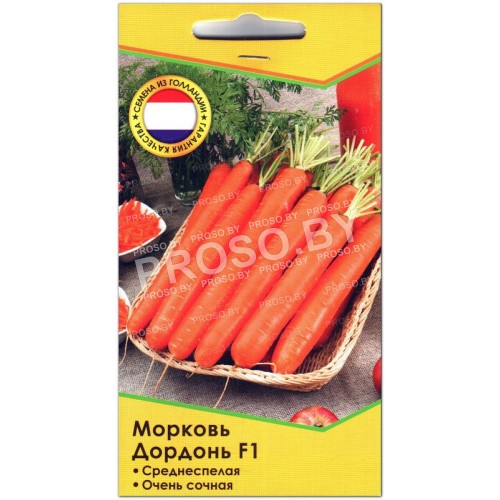 Морковь Дордонь