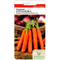 Морковь Голландка