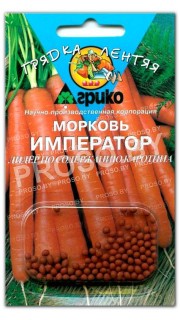 Морковь Император, гранулы