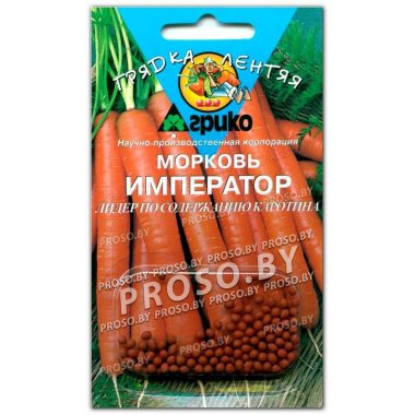 Морковь Император, гранулы