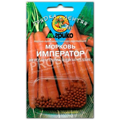Морковь Император, гранулы