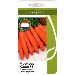Морковь Юкон F1