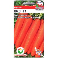 Морковь Юкон F1