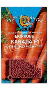 Морковь Канада F1, гранулы