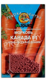 Морковь Канада F1, гранулы