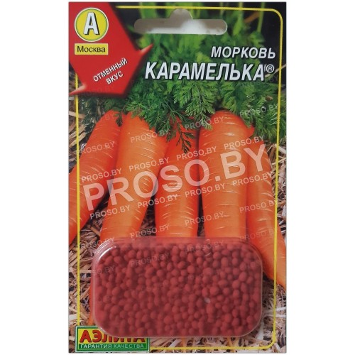Морковь Карамелька, гранулы