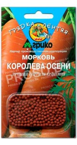 Морковь Королева осени, гранулы