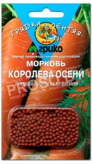 Морковь Королева осени, гранулы