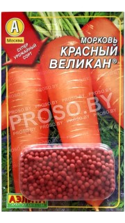 Морковь Красный великан, гранулы