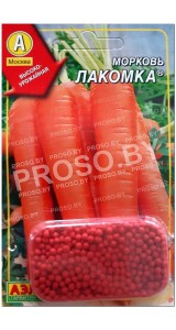 Морковь Лакомка, гранулы