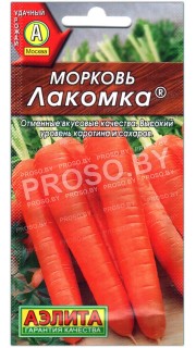 Морковь Лакомка