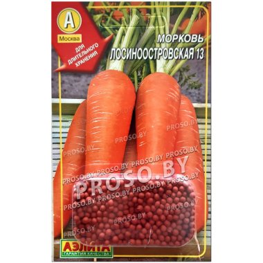 Морковь Лосиноостровская 13, гранулы