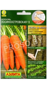 Морковь Лосиноостровская 13, на ленте