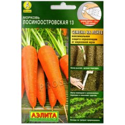 Морковь Лосиноостровская 13, на ленте