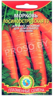 Морковь Лосиноостровская 13