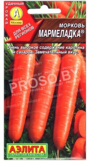 Морковь Мармеладка