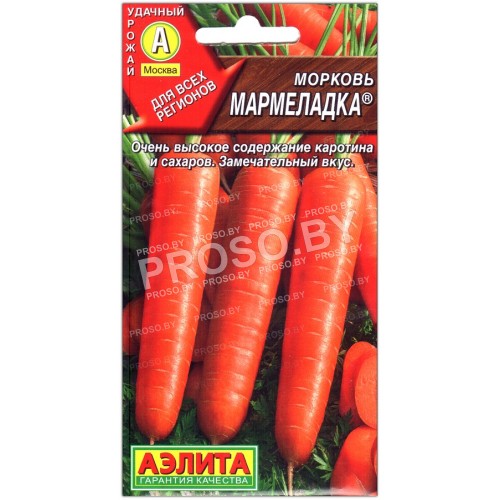 Морковь Мармеладка