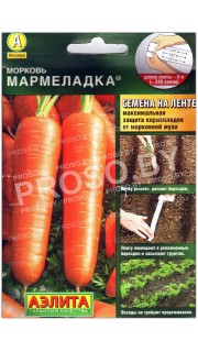 Морковь Мармеладка, на ленте
