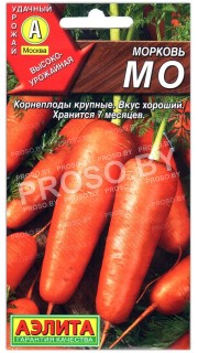 Морковь МО