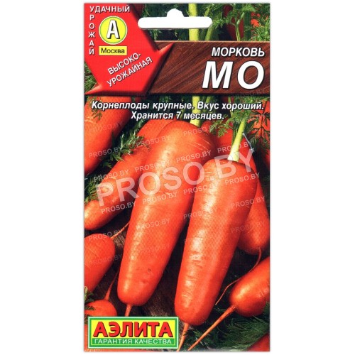 Морковь МО