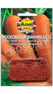 Морковь Московская зимняя А515, гранулы