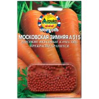 Морковь Московская зимняя А515, гранулы