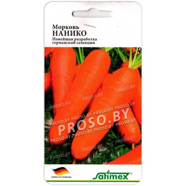 Морковь Нанико