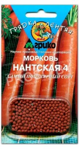 Морковь Нантская 4, гранулы