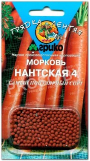 Морковь Нантская 4, гранулы
