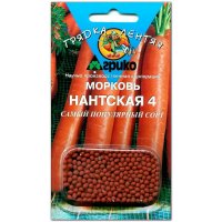 Морковь Нантская 4, гранулы