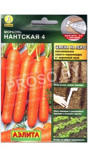 Морковь Нантская 4, на ленте