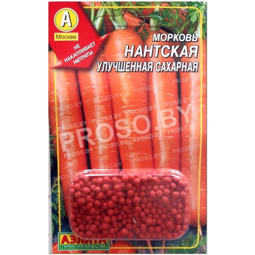 Морковь Нантская улучшенная сахарная, гранулы