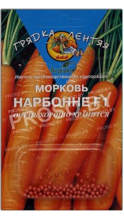 Морковь Нарбонне F1, гранулы