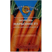 Морковь Нарбонне F1, гранулы