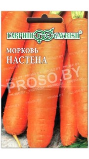 Морковь Настена, на ленте