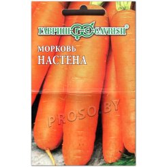 Морковь Настена, на ленте