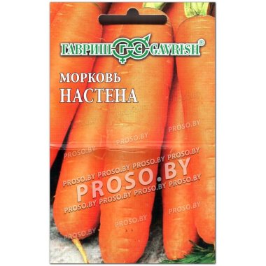 Морковь Настена, на ленте