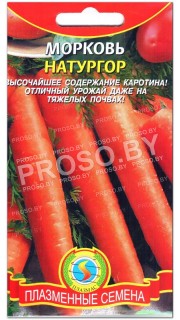 Морковь Натургор