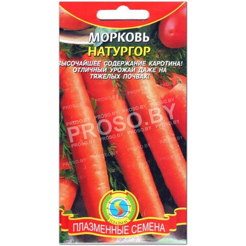 Морковь Натургор