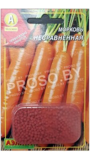 Морковь Несравненная, гранулы