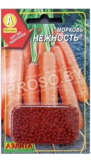 Морковь Нежность, гранулы
