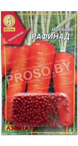 Морковь Рафинад, гранулы