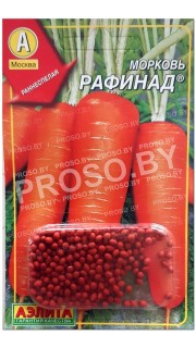 Морковь Рафинад, гранулы
