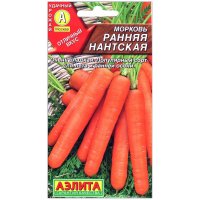Морковь Ранняя нантская