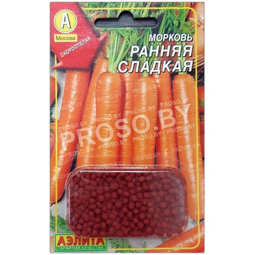 Морковь Ранняя сладкая, гранулы