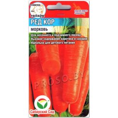 Морковь Ред кор