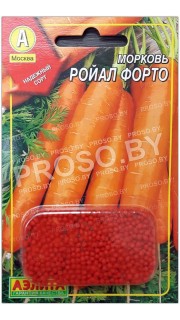Морковь Ройал форто, гранулы