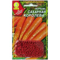 Морковь Сахарная королева, гранулы