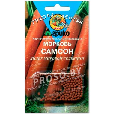 Морковь Самсон, гранулы