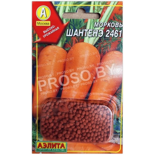 Морковь Шантенэ 2461, гранулы